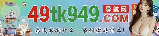 台湾六合1